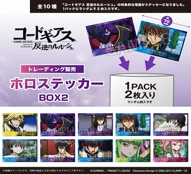 Code Geass 叛逆的魯魯修 貼紙 BOX 2 (10 個入) Hologram Sticker BOX 2 (10 Pieces)【Code Geass】