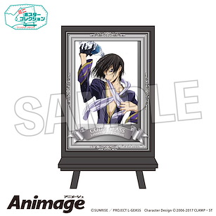 Code Geass 叛逆的魯魯修 Animage 小海報 D Animage Poster Collection D【Code Geass】