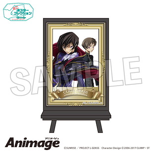 Code Geass 叛逆的魯魯修 Animage 小海報 F Animage Poster Collection F【Code Geass】