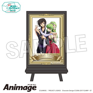 Code Geass 叛逆的魯魯修 Animage 小海報 I Animage Poster Collection I【Code Geass】