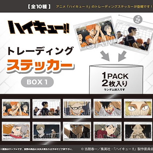 排球少年!! 貼紙 Box 1 (10 個入) Sticker Box 1 (10 Pieces)【Haikyu!!】