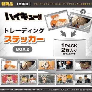 排球少年!! 貼紙 Box 2 (10 個入) Sticker Box 2 (10 Pieces)【Haikyu!!】