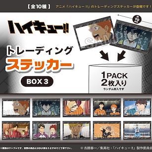 排球少年!! 貼紙 Box 3 (10 個入) Sticker Box 3 (10 Pieces)【Haikyu!!】