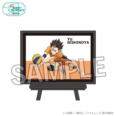 排球少年!! 「西谷夕」垃圾場的決戰 小海報 Poster Collection Decisive Battle at the Garbage Dump Ver. Nishinoya Yu【Haikyu!!】