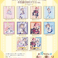 不當哥哥了！ 色紙 愛麗絲夢遊仙境 Ver. (10 個入) Original Illustration Mini Shikishi Alice in Wonderland Ver. (10 Pieces)【Onimai: I'm Now Your Sister!】