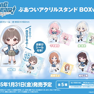 BanG Dream! 8mm厚 Q版 亞克力企牌 It's MyGO！！！！！Box Ver. (6 個入) Thick Acrylic Stand It's MyGO！！！！！Box Ver. (6 Pieces)【BanG Dream!】