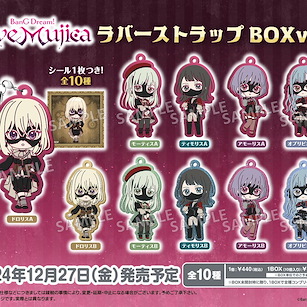 BanG Dream! 「BanG Dream! Ave Mujica」橡膠掛飾 Box Ver. (10 個入) Rubber Strap BanG Dream! Ave Mujica Box Ver. (10 Pieces)【BanG Dream!】