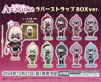 BanG Dream! 「BanG Dream! Ave Mujica」橡膠掛飾 Box Ver. (10 個入) Rubber Strap BanG Dream! Ave Mujica Box Ver. (10 Pieces)【BanG Dream!】