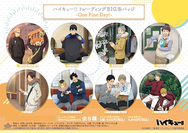 排球少年!! 75mm 徽章 -One Fine Day！- (8 個入) Big Can Badge -One Fine Day!- (8 Pieces)【Haikyu!!】