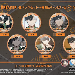 WIND BREAKER—防風少年— 「櫻遙」56mm 精選 徽章 Set (1 包 6 個入) Can Badge Set -Sakura Haruka ga Ippai Selection-【Wind Breaker】