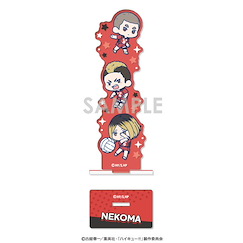 排球少年!! 亞克力企牌 わちゃっと！音駒 A Vol.1 Wachatto! Acrylic Stand Vol. 1 4 Nekoma A【Haikyu!!】