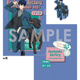 失憶投捕 「清峰葉流火」~with baseball dog~ A4 文件套 + 貼紙 Clear File & Die-cut Sticker Set -with baseball dog- 1 Kiyomine Haruka【Bokyaku Battery】