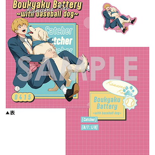 失憶投捕 「要圭」~with baseball dog~ A4 文件套 + 貼紙 Clear File & Die-cut Sticker Set -with baseball dog- 2 Kaname Kei【Bokyaku Battery】