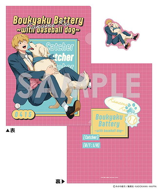 失憶投捕 「要圭」~with baseball dog~ A4 文件套 + 貼紙 Clear File & Die-cut Sticker Set -with baseball dog- 2 Kaname Kei【Oblivion Battery】