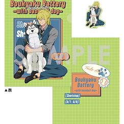 失憶投捕 「藤堂葵」~with baseball dog~ A4 文件套 + 貼紙 Clear File & Die-cut Sticker Set -with baseball dog- 3 Todo Aoi【Bokyaku Battery】