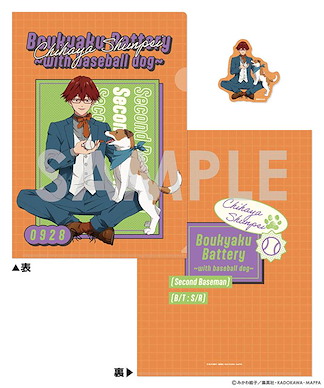 失憶投捕 「千早瞬平」~with baseball dog~ A4 文件套 + 貼紙 Clear File & Die-cut Sticker Set -with baseball dog- 4 Chihaya Shunpei【Oblivion Battery】