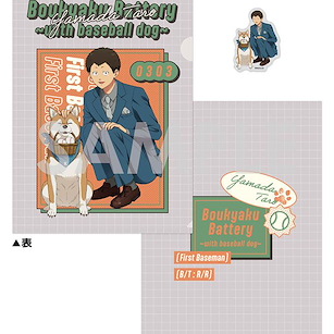 失憶投捕 「山田太郎」~with baseball dog~ A4 文件套 + 貼紙 Clear File & Die-cut Sticker Set -with baseball dog- 5 Yamada Taro【Bokyaku Battery】