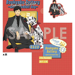 失憶投捕 「國都英一郎」~with baseball dog~ A4 文件套 + 貼紙 Clear File & Die-cut Sticker Set -with baseball dog- 6 Kokuto Eiichiro【Bokyaku Battery】