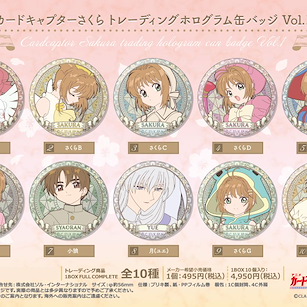 百變小櫻 Magic 咭 56mm 閃閃 徽章 Vol.1 (10 個入) Hologram Can Badge Vol. 1 (10 Pieces)【Cardcaptor Sakura】