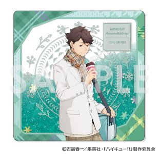 排球少年!! 「及川徹」流動閃粉 亞克力杯墊 Kirakira Coaster Plate Collection 04 Oikawa【Haikyu!!】