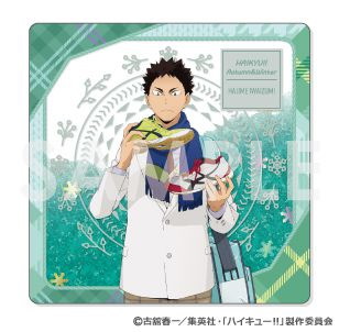 排球少年!! 「岩泉一」流動閃粉 亞克力杯墊 Kirakira Coaster Plate Collection 05 Iwaizumi【Haikyu!!】