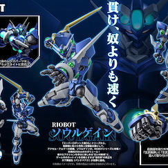 超級機械人大戰 OG RIOBOT「奪魂者」 Riobot Soulgain【Super Robot Wars Original Generation】