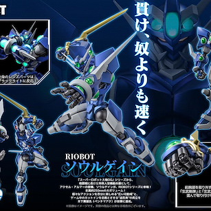 超級機械人大戰 OG RIOBOT「奪魂者」 Riobot Soulgain【Super Robot Wars Original Generation】