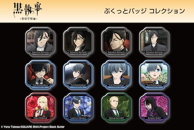 黑執事 半立體 徽章 (12 個入) Pukutto Badge Collection (12 Pieces)【Black Butler】