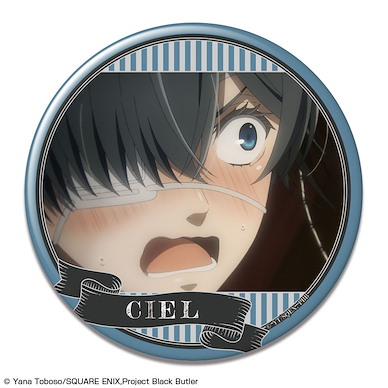 黑執事 「謝爾」-寄宿學校篇- 76mm 徽章 A Can Badge Design 11 Ciel Phantomhive A【Black Butler】