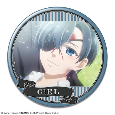 黑執事 「謝爾」-寄宿學校篇- 76mm 徽章 B Can Badge Design 12 Ciel Phantomhive B【Black Butler】