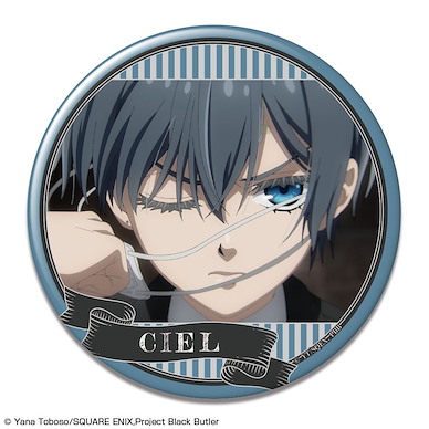 黑執事 「謝爾」-寄宿學校篇- 76mm 徽章 G Can Badge Design 17 Ciel Phantomhive G【Black Butler】