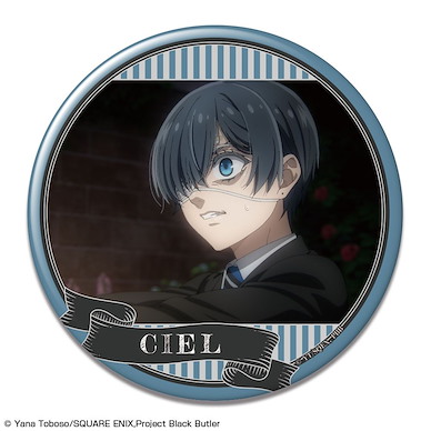 黑執事 「謝爾」76mm 徽章 H Can Badge Design 18 Ciel Phantomhive H【Black Butler】