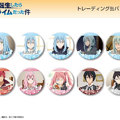 關於我轉生變成史萊姆這檔事 56mm 徽章 (10 個入) Can Badge (10 Pieces)【That Time I Got Reincarnated as a Slime】