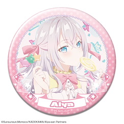 不時輕聲地以俄語遮羞的鄰座艾莉同學 「艾莉莎」76mm 徽章 H Can Badge Design 08 Alya H【Alya Sometimes Hides Her Feelings in Russian】