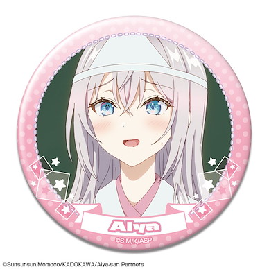 不時輕聲地以俄語遮羞的鄰座艾莉同學 「艾莉莎」76mm 徽章 I Can Badge Design 09 Alya I【Alya Sometimes Hides Her Feelings in Russian】