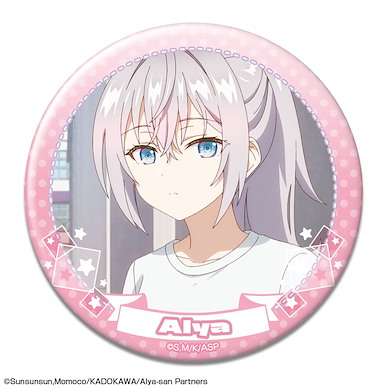 不時輕聲地以俄語遮羞的鄰座艾莉同學 「艾莉莎」76mm 徽章 N Can Badge Design 14 Alya N【Alya Sometimes Hides Her Feelings in Russian】