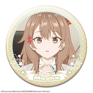 不時輕聲地以俄語遮羞的鄰座艾莉同學 「瑪利亞」76mm 徽章 A Can Badge Design 21 Masha A【Alya Sometimes Hides Her Feelings in Russian】