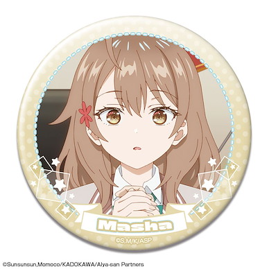 不時輕聲地以俄語遮羞的鄰座艾莉同學 「瑪利亞」76mm 徽章 A Can Badge Design 21 Masha A【Alya Sometimes Hides Her Feelings in Russian】