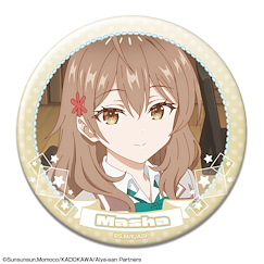 不時輕聲地以俄語遮羞的鄰座艾莉同學 「瑪利亞」76mm 徽章 C Can Badge Design 23 Masha C【Alya Sometimes Hides Her Feelings in Russian】