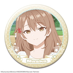 不時輕聲地以俄語遮羞的鄰座艾莉同學 「瑪利亞」76mm 徽章 D Can Badge Design 24 Masha D【Alya Sometimes Hides Her Feelings in Russian】