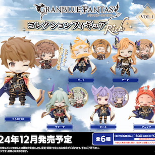 碧藍幻想 角色盒玩 RICH Vol.1 Box Ver. (6 個入) Collection Figure Rich Vol. 1 Box Ver. (6 Pieces)【Granblue Fantasy】