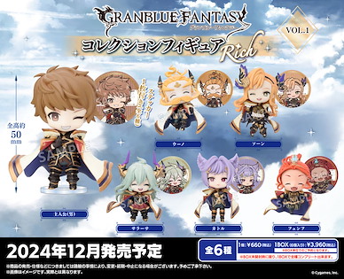 碧藍幻想 角色盒玩 RICH Vol.1 Box Ver. (6 個入) Collection Figure Rich Vol. 1 Box Ver. (6 Pieces)【Granblue Fantasy】