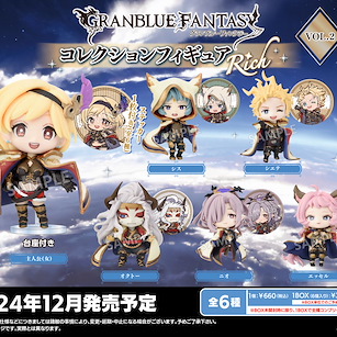 碧藍幻想 角色盒玩 RICH Vol.2 Box Ver. (6 個入) Collection Figure Rich Vol. 2 Box Ver. (6 Pieces)【Granblue Fantasy】