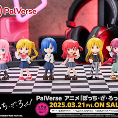 孤獨搖滾 PalVerse (6 個入) PalVerse (6 Pieces)【Bocchi the Rock!】