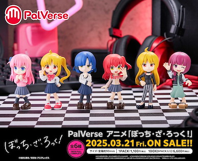 孤獨搖滾 PalVerse (6 個入) PalVerse (6 Pieces)【Bocchi the Rock!】