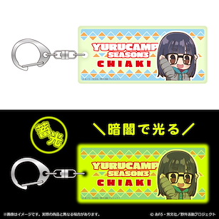 搖曳露營△ 「大垣千明」ぽわころん 系列 夜光 匙扣 Powakoron Series Luminous Key Chain Ohgaki Chiaki【Laid-Back Camp】