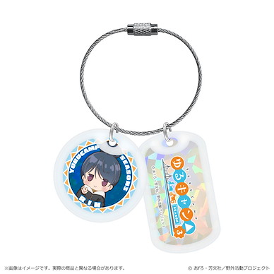 搖曳露營△ 「志摩凜」ぽわころん 系列 金屬絲匙扣 Powakoron Series Acrylic Dog Tag Key Chain Shima Rin【Laid-Back Camp】