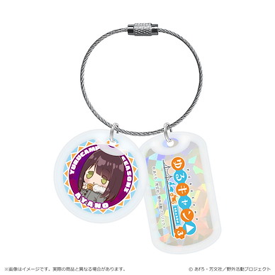 搖曳露營△ 「土岐綾乃」ぽわころん 系列 金屬絲匙扣 Powakoron Series Acrylic Dog Tag Key Chain Toki Ayano【Laid-Back Camp】