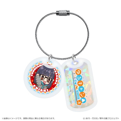 搖曳露營△ 「大垣千明」ぽわころん 系列 金屬絲匙扣 Powakoron Series Acrylic Dog Tag Key Chain Ohgaki Chiaki【Laid-Back Camp】