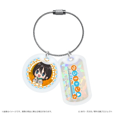 搖曳露營△ 「齊藤惠那」ぽわころん 系列 金屬絲匙扣 Powakoron Series Acrylic Dog Tag Key Chain Saitou Ena【Laid-Back Camp】